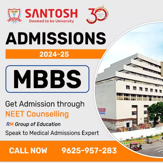 Santosh Medical College Ghaziabad MBBS Admission 2024