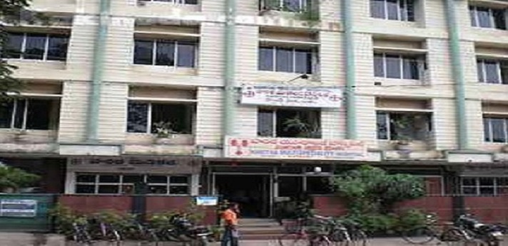 Haritha College of Nursing Kakinada