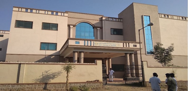 Government College of Nursing Gulbarga