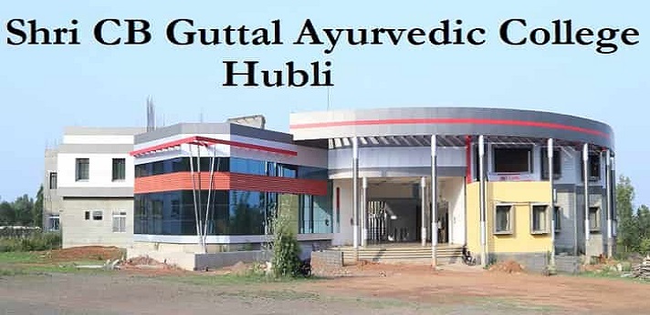 CB Guttal Ayurvedic College Hubli 2024 25 Admission Fees