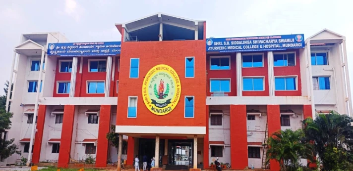SBS Ayurvedic Medical College Mundargi