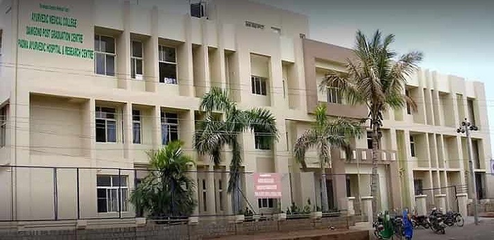 SDM Ayurvedic College Terdal