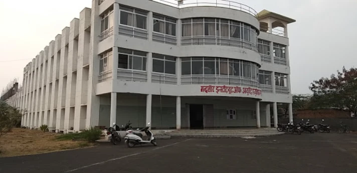 Mandsaur Ayurvedic College