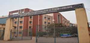 Rajkiya Ayurvedic College Varanasi