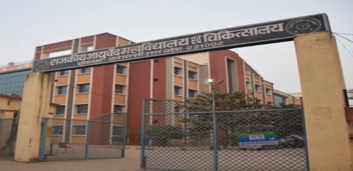 Rajkiya Ayurvedic College Varanasi