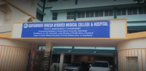 Suryamukhi Dinesh Ayurved Medical College