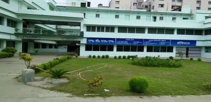 Suryamukhi Dinesh Ayurved Medical College Ranchi 2023