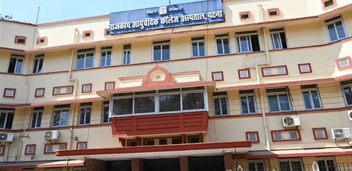 Government Ayurvedic College Patna