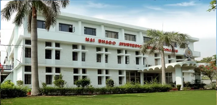 Mai Bhago Ayurvedic Medical College