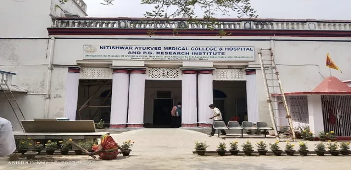 Nitishwar Ayurved Medical College Muzaffarpur 2023