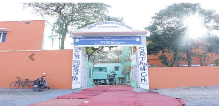 Swami Raghavendra Ayurvedic College Gaya