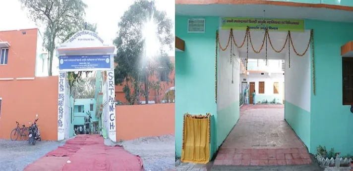 Swami Raghvendracharya Tridandi Ayurved Mahavidyalaya Gaya