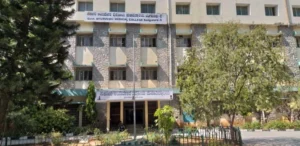 Govt Ayurvedic Medical College Bangalore