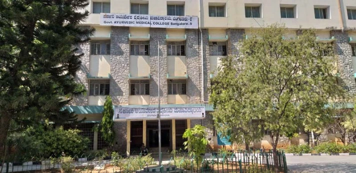 Govt Ayurvedic Medical College Bangalore