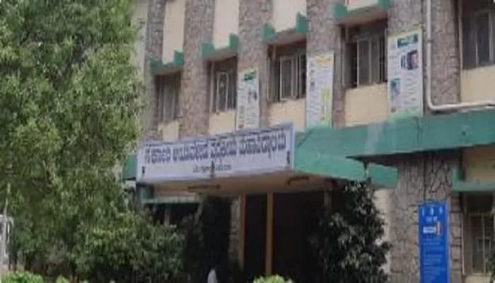 Govt Ayurvedic Medical College Bangalore 2024 25 Admission