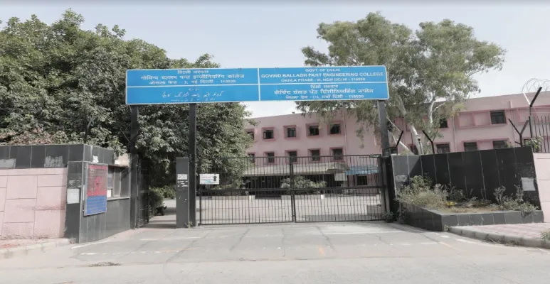 DSEU Okhla I Campus