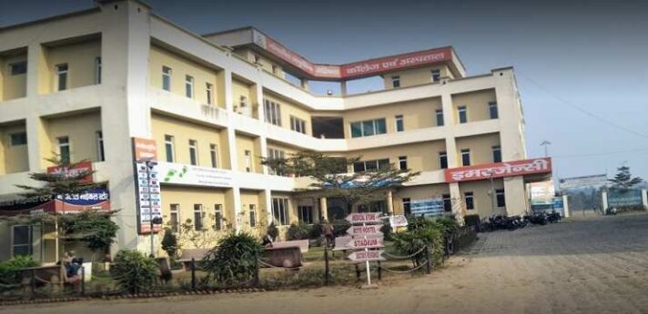 Gangasheel Ayurvedic College Bareilly 2023 24 Admission