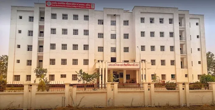 State Govt Homeopathic Medical College Aligarh
