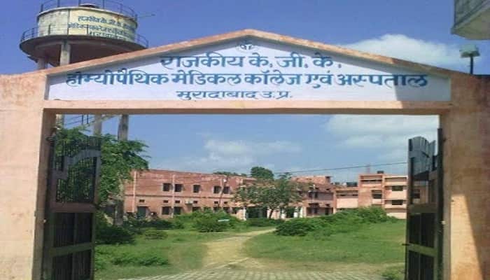 State KGK Homoeopathic Medical College Moradabad