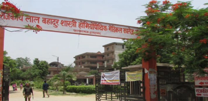 State Lal Bahadur Shastri Homeopathic Medical College Prayagraj