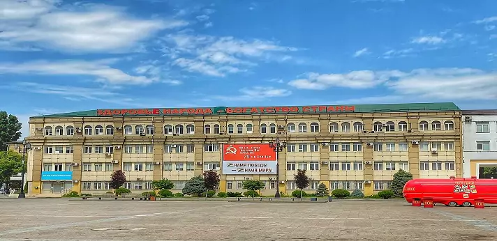 Dagestan State Medical University Russia