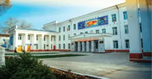 Patan Academy of Health Sciences