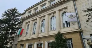 Pleven Medical University Bulgaria