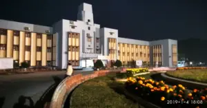 Rajshahi University