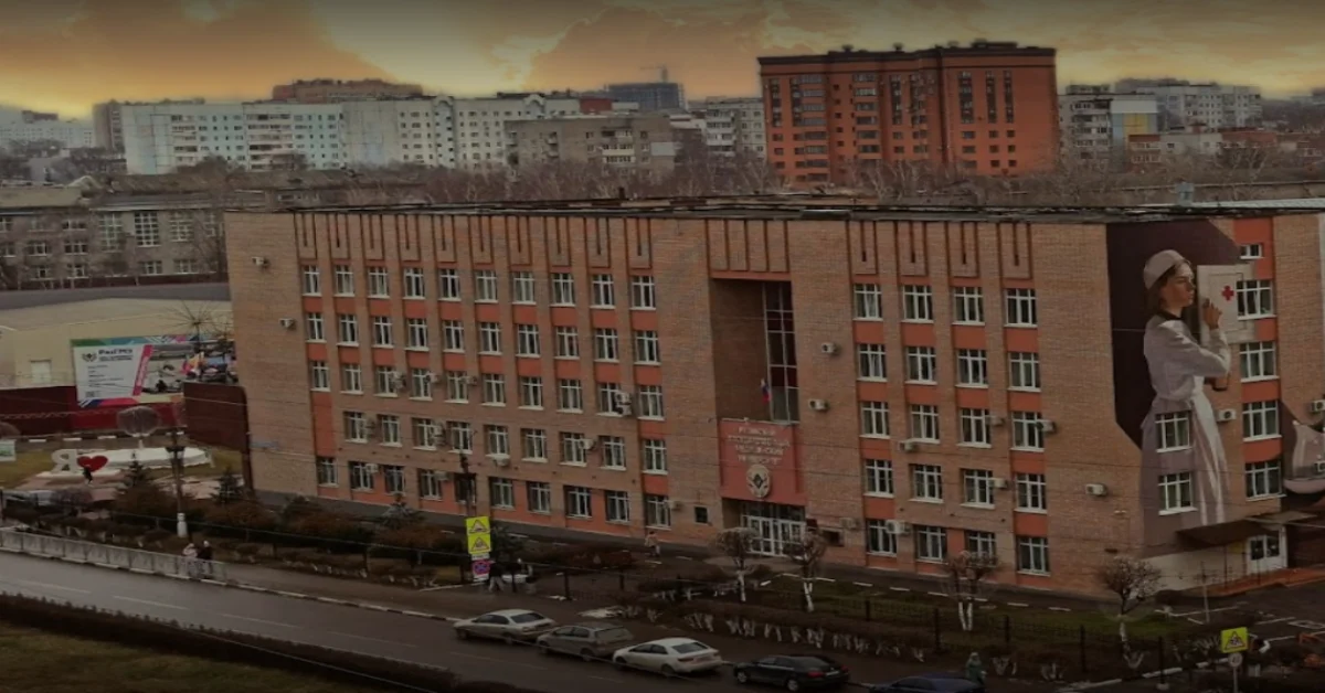 Ryazan State Medical University Russia