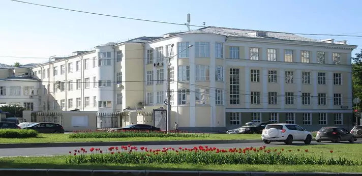 Ural State Medical University Russia