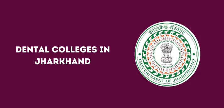 list of dental colleges in Jharkhand