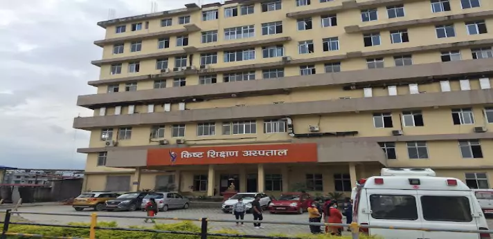 KIST Medical College Nepal
