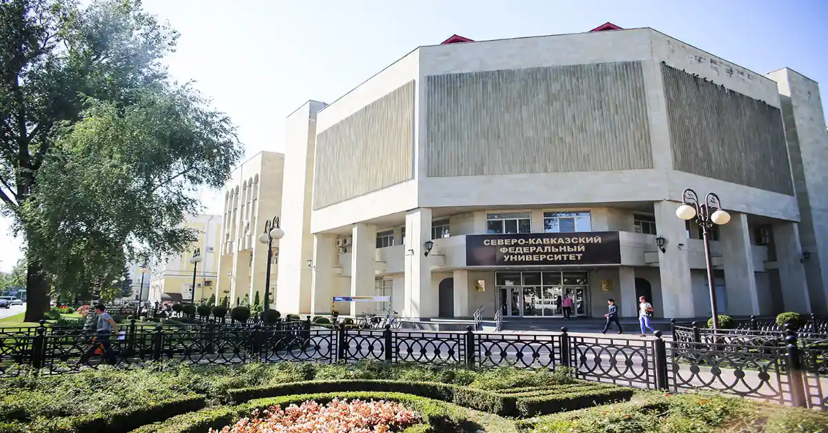 North-Caucasian Federal University