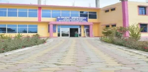 Avadh Institute of Medical Technology and Hospital