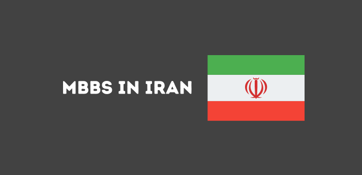 MBBS in Iran