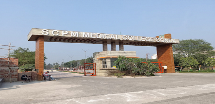 SCPM Ayurvedic Medical College Gonda 2023