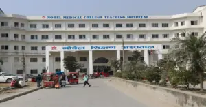 Nobel Medical College Nepal