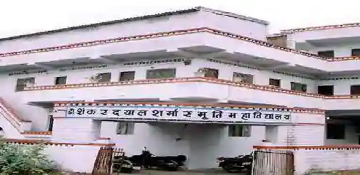 Dr. Shankar Dayal Sharma College of Nursing Bhopal