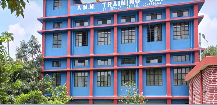 ANM Training Centre Lohardaga