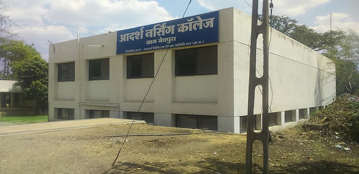 Aadarsh Nursing College Dhar
