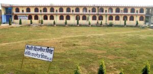 Ch. Dilip Singh Nursing College Bhind