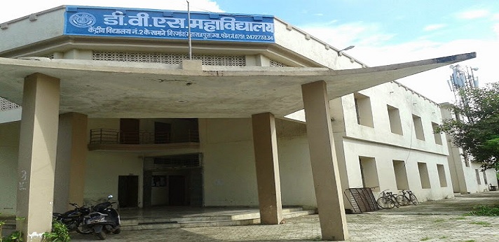 DVS College of Nursing and Research Gwalior