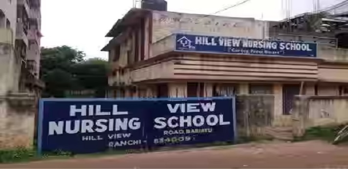 Hill View Nursing School Ranchi