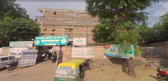 Mai Khadija Institute of Nursing Jodhpur