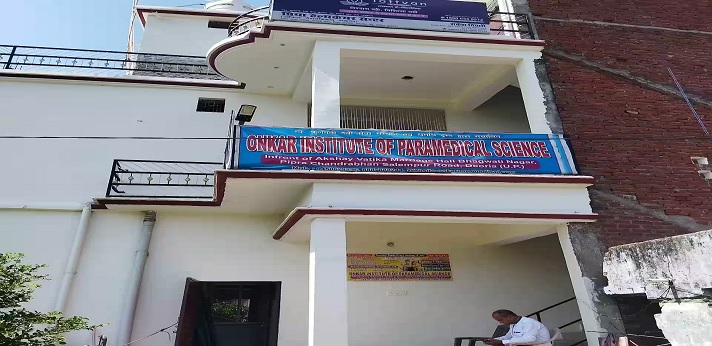 Omkar College of Nursing Sciences Gwalior