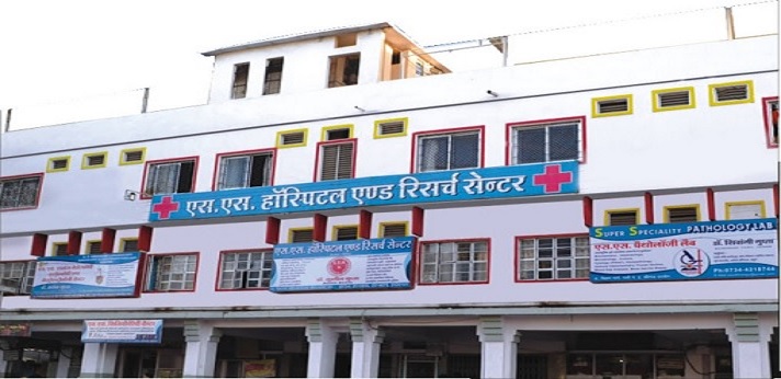 SSG Hospital and Research Center Ujjain