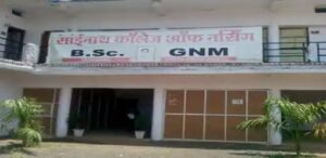 Shri Sai Nath College of Nursing Mandsaur