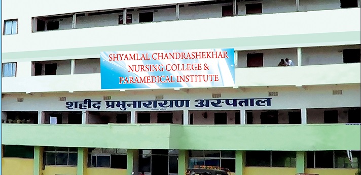 Shyamlal Chandrashekhar Nursing College Khagaria