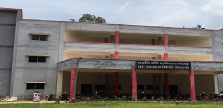 Adeshwar Nursing Institute Jagdalpur