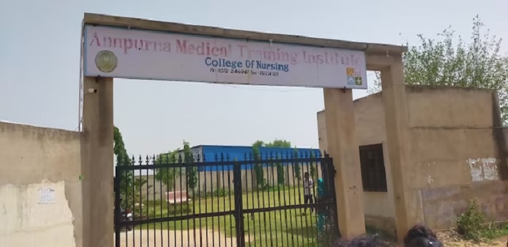 Annpurna Medical Training Nursing Institute Sikar